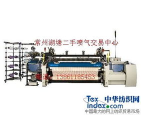攜手共創(chuàng)價(jià)值——常州湖塘織布機(jī)紡機(jī)經(jīng)營(yíng)中心誠邀合作
